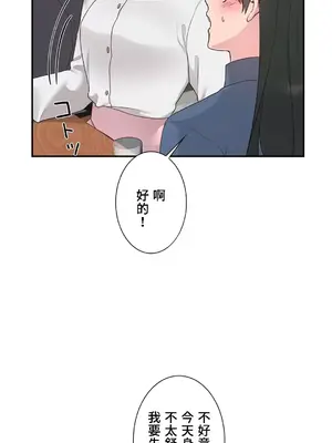 皇帝是我的 1-33話+外傳1-2+現代篇1-8[完結]_2042017