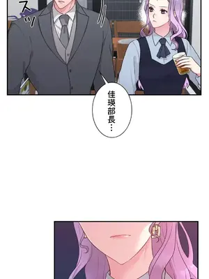 皇帝是我的 1-33話+外傳1-2+現代篇1-8[完結]_2042019