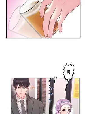 皇帝是我的 1-33話+外傳1-2+現代篇1-8[完結]_2042021