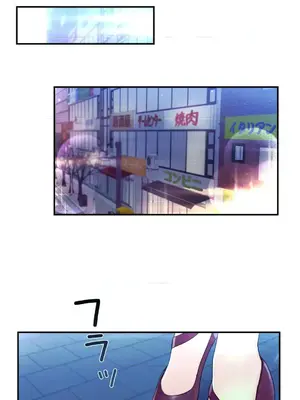 皇帝是我的 1-33話+外傳1-2+現代篇1-8[完結]_2042026