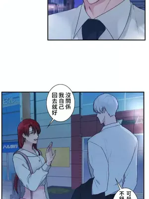 皇帝是我的 1-33話+外傳1-2+現代篇1-8[完結]_2042028