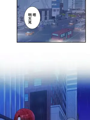 皇帝是我的 1-33話+外傳1-2+現代篇1-8[完結]_2042036