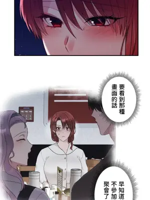 皇帝是我的 1-33話+外傳1-2+現代篇1-8[完結]_2042038