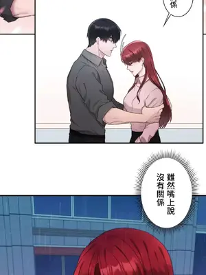 皇帝是我的 1-33話+外傳1-2+現代篇1-8[完結]_2042039