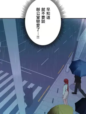 皇帝是我的 1-33話+外傳1-2+現代篇1-8[完結]_2042041