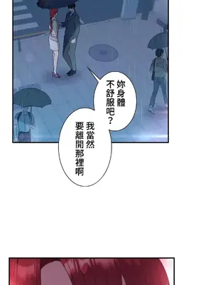 皇帝是我的 1-33話+外傳1-2+現代篇1-8[完結]_2042046