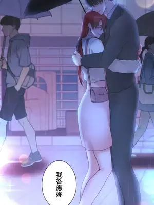 皇帝是我的 1-33話+外傳1-2+現代篇1-8[完結]_2042050