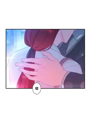 皇帝是我的 1-33話+外傳1-2+現代篇1-8[完結]_2043001