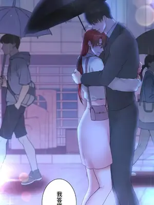 皇帝是我的 1-33話+外傳1-2+現代篇1-8[完結]_2043002