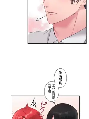 皇帝是我的 1-33話+外傳1-2+現代篇1-8[完結]_2043008