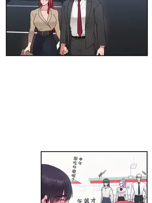 皇帝是我的 1-33話+外傳1-2+現代篇1-8[完結]_2043016