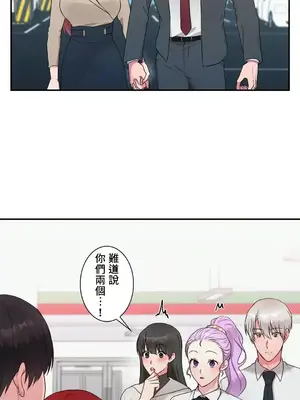 皇帝是我的 1-33話+外傳1-2+現代篇1-8[完結]_2043017