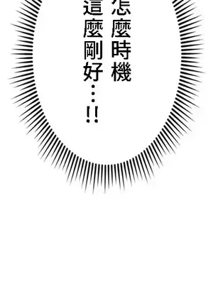 皇帝是我的 1-33話+外傳1-2+現代篇1-8[完結]_2043018