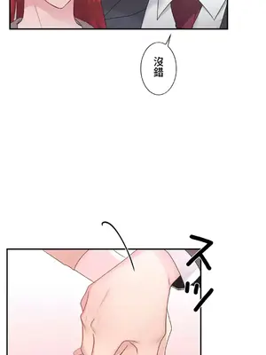 皇帝是我的 1-33話+外傳1-2+現代篇1-8[完結]_2043019