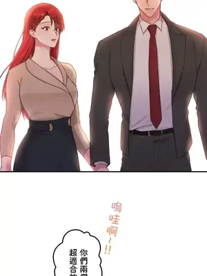 皇帝是我的 1-33話+外傳1-2+現代篇1-8[完結]_2043021