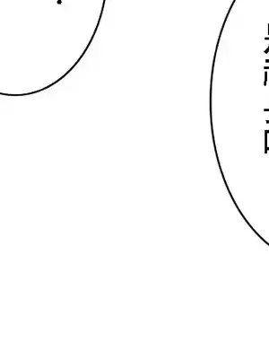 皇帝是我的 1-33話+外傳1-2+現代篇1-8[完結]_2043022