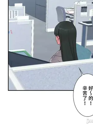 皇帝是我的 1-33話+外傳1-2+現代篇1-8[完結]_2043025