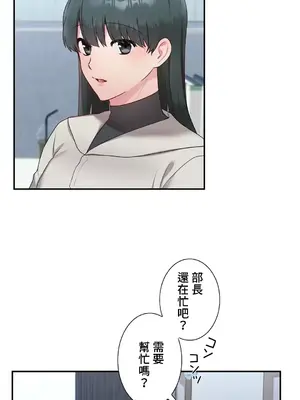 皇帝是我的 1-33話+外傳1-2+現代篇1-8[完結]_2043026