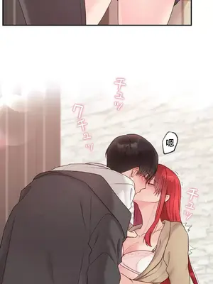 皇帝是我的 1-33話+外傳1-2+現代篇1-8[完結]_2043037