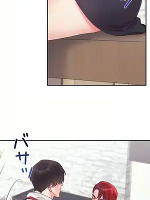 皇帝是我的 1-33話+外傳1-2+現代篇1-8[完結]_2043039