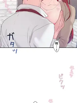 皇帝是我的 1-33話+外傳1-2+現代篇1-8[完結]_2043041