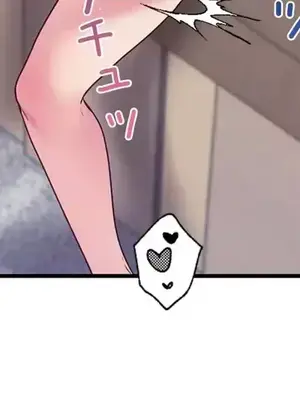 皇帝是我的 1-33話+外傳1-2+現代篇1-8[完結]_2043042