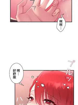 皇帝是我的 1-33話+外傳1-2+現代篇1-8[完結]_2043043