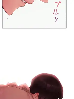 皇帝是我的 1-33話+外傳1-2+現代篇1-8[完結]_2043052