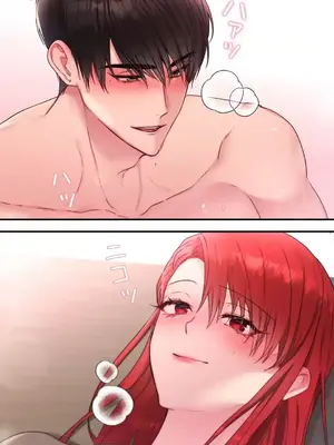 皇帝是我的 1-33話+外傳1-2+現代篇1-8[完結]_2043054