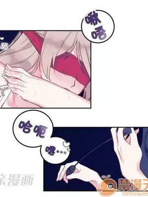 莉莉絲 1-24話[完結]_002009