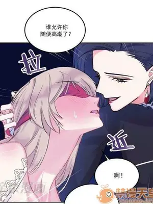 莉莉絲 1-24話[完結]_002024