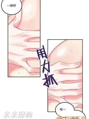莉莉絲 1-24話[完結]_002032