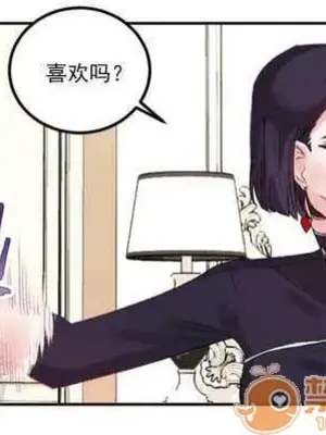 莉莉絲 1-24話[完結]_002034