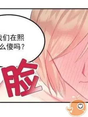 莉莉絲 1-24話[完結]_002056