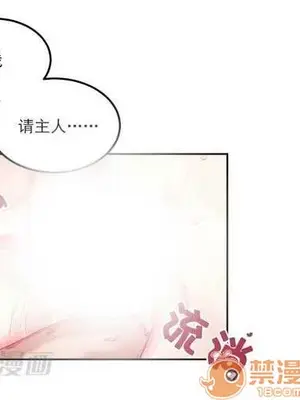 莉莉絲 1-24話[完結]_002057