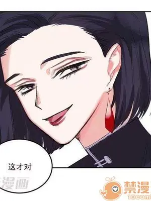 莉莉絲 1-24話[完結]_002059