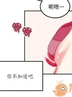 莉莉絲 1-24話[完結]_002061