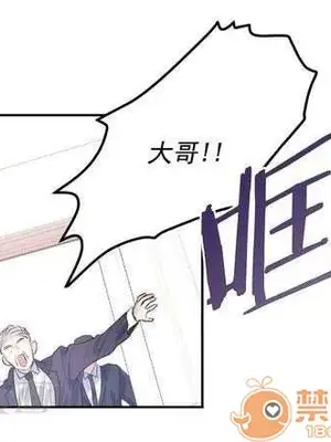 莉莉絲 1-24話[完結]_003003