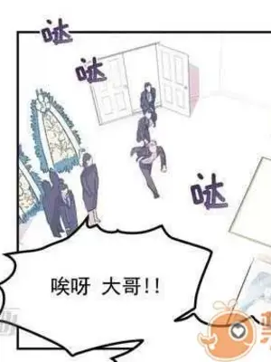 莉莉絲 1-24話[完結]_003004