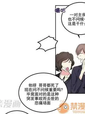 莉莉絲 1-24話[完結]_003006