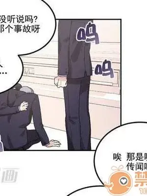 莉莉絲 1-24話[完結]_003007