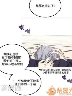 莉莉絲 1-24話[完結]_003008