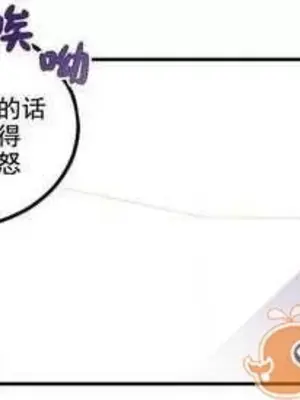 莉莉絲 1-24話[完結]_003009