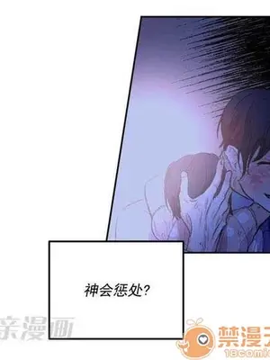 莉莉絲 1-24話[完結]_003012