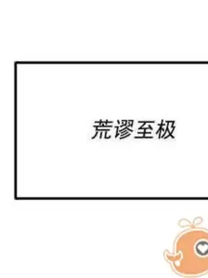 莉莉絲 1-24話[完結]_003014