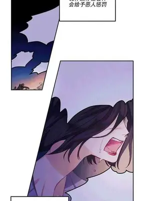 莉莉絲 1-24話[完結]_003016