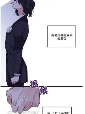 莉莉絲 1-24話[完結]_003017
