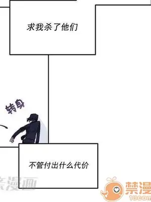 莉莉絲 1-24話[完結]_003018