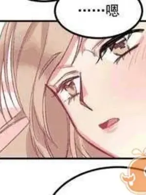 莉莉絲 1-24話[完結]_003035
