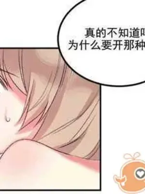莉莉絲 1-24話[完結]_003037